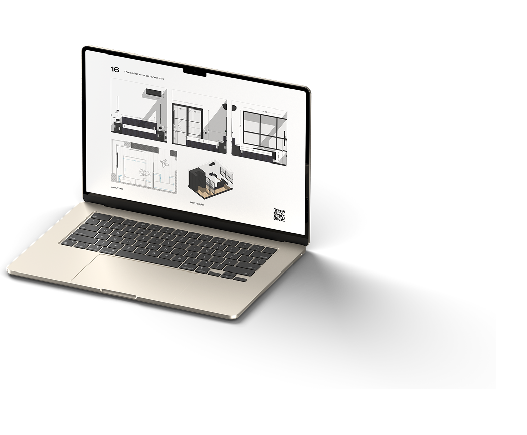 Дизайн-проект квартиры